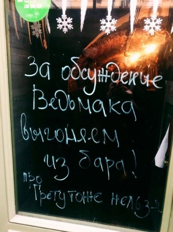 ц ь П и 3 чоп ны