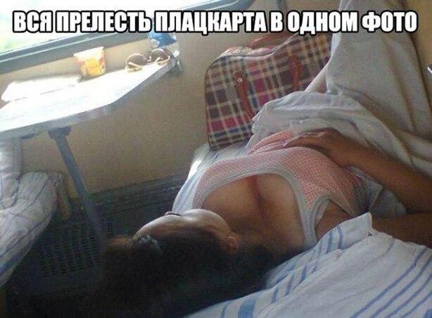 плщмпЁЁцдной Фото
