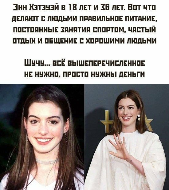 ЗНН ХЗТЗНЭЙ В 18 ЛЕТ И 35 ЛЕТ ВПТ ЧТП дЕЛАШТ ЛЮДЬМИ ПРАВИЛЬНПЕ ПИТАНИЕ ППБТППННЫЕ ЗАНЯТИЯ БППРТПМ ЧИСТЫЙ ПТдЫХ И ПЕЩЕНИЕ ХПРПШИМИ ЛЮДЬМИ ШШШ ВСЁ ВЫШЕПЕРЕЧИБЛЕННПЕ НЕ НЕЖНП ПРПБТП ННЖНЫ дЕНЬГИ