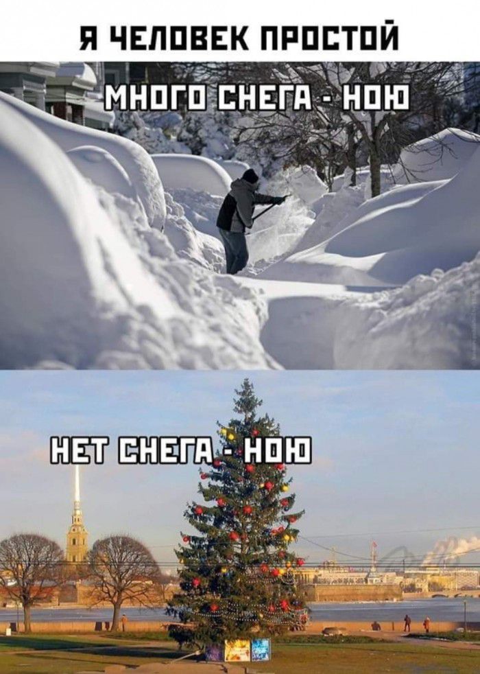 Я ЧЕЛПВЕК ПРПБГПЙЙ