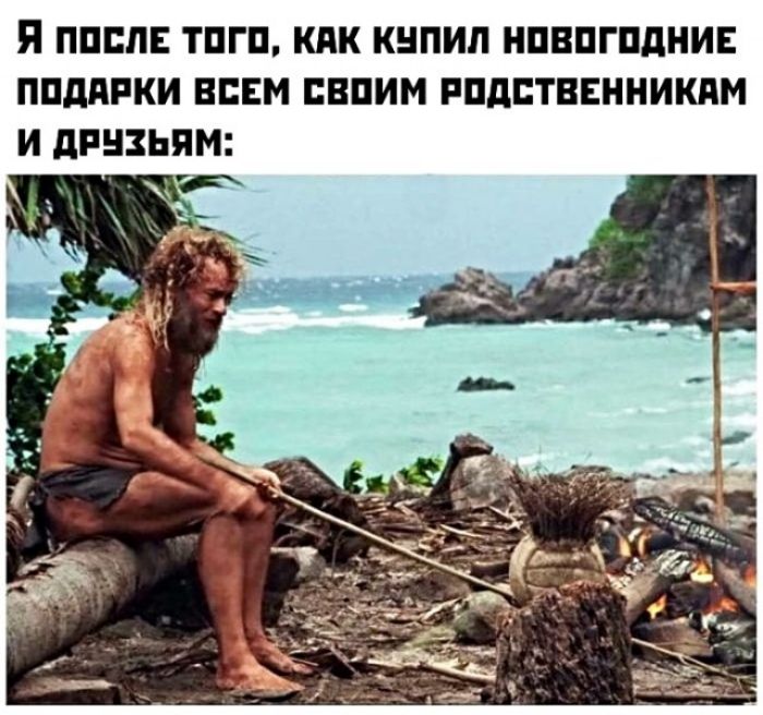 Я ПППЛЕ ТПГП КАК КНПИЛ НПВПГПдНИЕ ППддРКИ ВСЕМ ПВПИМ РПДПТВЕННИКПМ И дРНЗЬЯМ