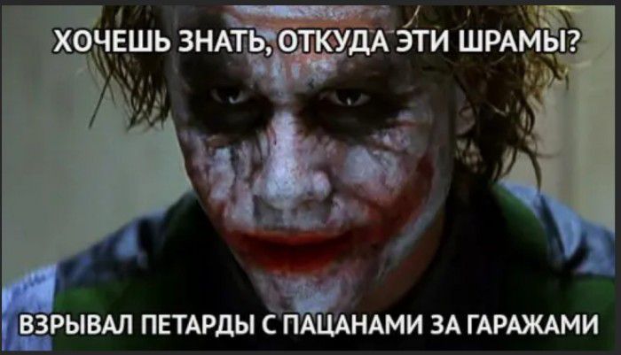 хоч_в_шь ЗНАТЬ откчдА Зі ЁРЫВАЛ ПЕТАРДЫ С ПАЦАНАМИ ЗА ГАРАЖАМИ