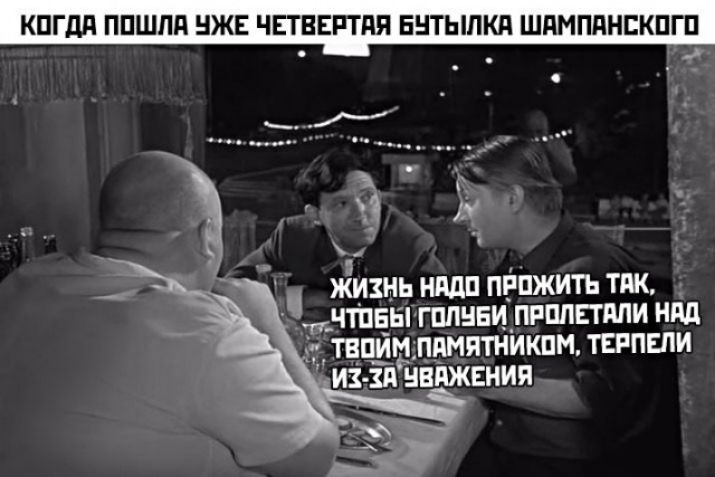 КПГдд ППШПП НЖЕ ЧЕТВЕРТПП ЕНТЫПКП ШПМППНСКПГП _ л ЖИЗНЬ НМП ПЁПЖИТЬ ТАК ЧТПЁЫ ГПЛНЕИ ПРПЛЕТАПИ НПЦ ТЕПИМ ППМПТНИКПМ ТЕРПБПИ и2 яънізджвния