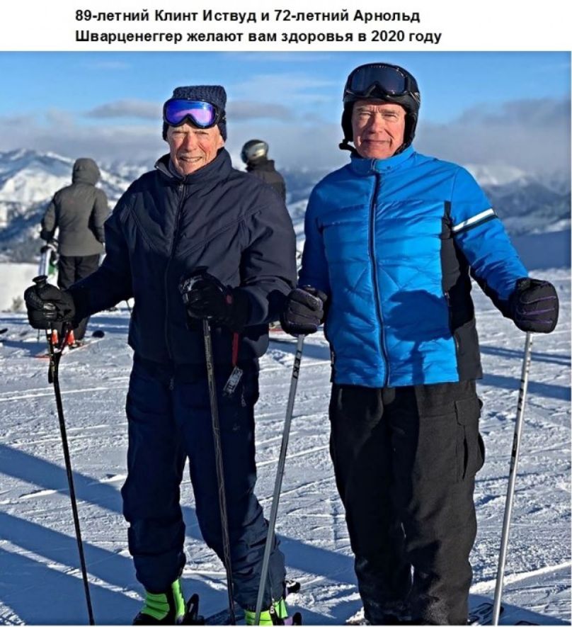 89 летний Клинт Иствуд и 72 летний Арнольд Шварценеггер желают вам здоровья в 2020 году