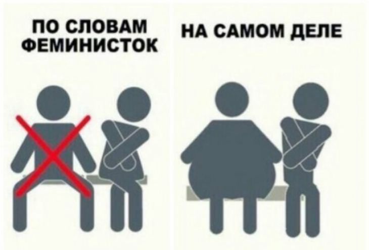 ПО СЛОВАМ ЦЕП ФЕМИНИСТОК А САМОМ Е О О О 7 _