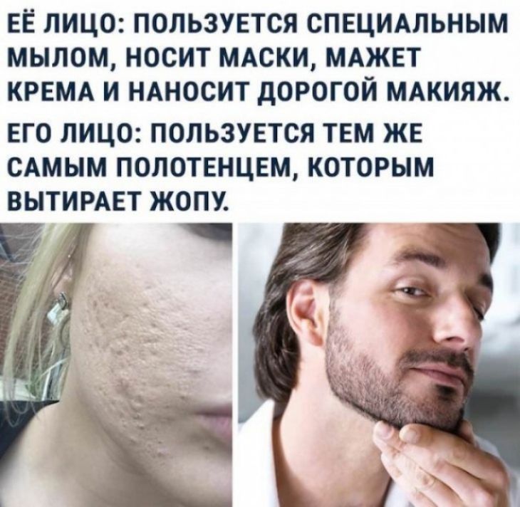 ЕЕ ЛИЦО ПОЛЬЗУЕТСЯ СПЕЦИАЛЬНЫМ МЫЛОМ НОСИТ МАСКИ МАЖЕТ КРЕМА И НАНОСИТ дОРОГОЙ МАКИЯЖ ЕГО ЛИЦО ПОЛЬЗУЕТСЯ ТЕМ ЖЕ САМЫМ ПОПОТЕНЦЕМ КОТОРЫМ ВЫТИРАЕТ ЖОПУ