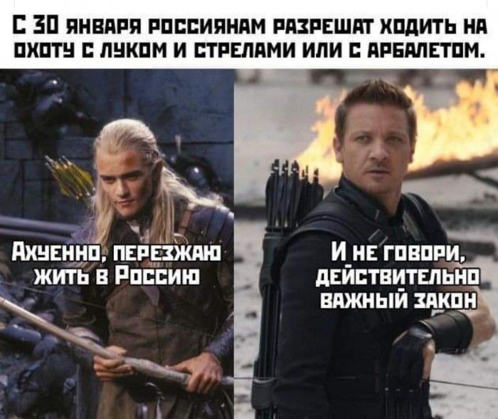 ЗП ЯНВАРЯ РПЕЕИПНПМ РПЗРЕШПТ ПдИТЬ Нд ПХПТН ПНКПМ И ПТРЕЛАМИ ИЛИ ПРЕМЕТПМ Ш 4 г _ дХНЕіЩП ПЕРЕКЖПШ _НЕ ГПВППИ ЖИТЬ В РППЕИШ дЕИЕТВИТЕЛЬНП ВПЖНЫИ АКПН г _ _