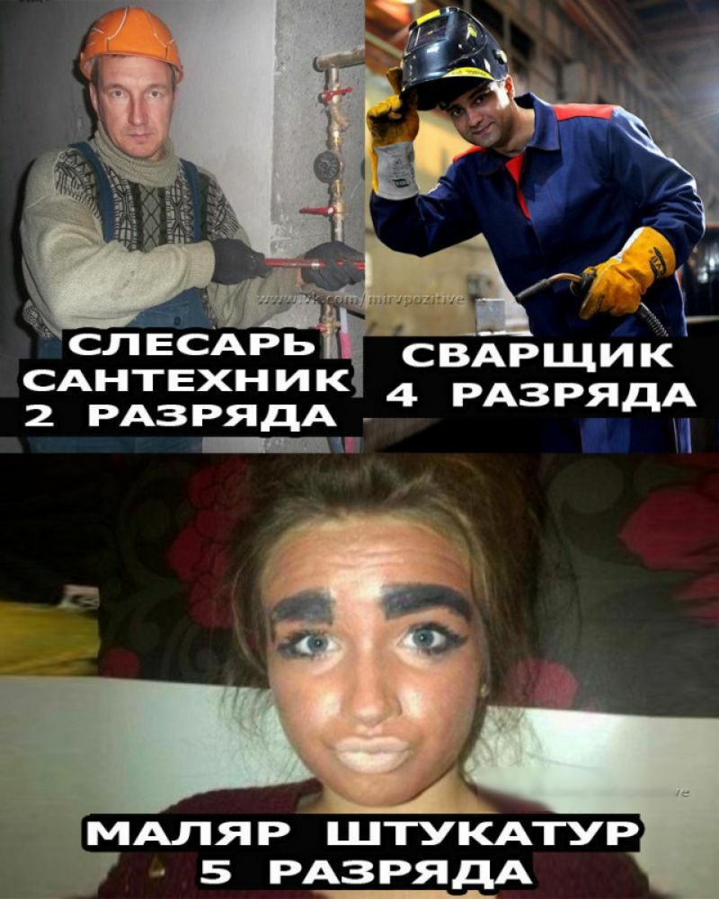 СВАРЩИК САНТЕхник 4 РАЗРЯДА 2 РАЗРЯДА _ _ЖЁ 5 РАЗ РЯДА