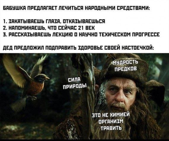 БПЕНШКН ПРЕДППГПЕТ ПЕЧИТЬЕП НПРПЛНЫМИ ПРЕДСТЕПМИ ПКПТЫЕПЕШЬ ГППХП ШШЫВПЕШЬЕП 2 НдППМИИПЕШЬ ИТП ЕЕЙЧПЕ 21 ВЕК РПЕЕКПЗЫЕПЕШЬ ПЕКЦИЮ П ИЛЦШП ТЕХИЧЕСКПМ ПРПГРЕСЕЕ дЕд ПРЕМПЖИЛ ППДПРПВИТЬ ЗДПРПВЬЕ СВПЕЙ ПЕШЕЧКПЙ мндніёть ппЕдКПВ сипи _ і_ природы ЗТП НЕ ХИМИЕЙ ПРПШИЗМ ТРЯБИТЬ