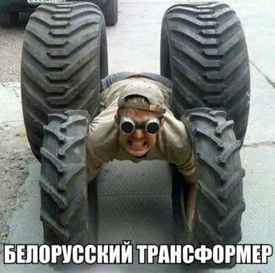 РУЁБНИИ ТРАНВФПРМЕР А