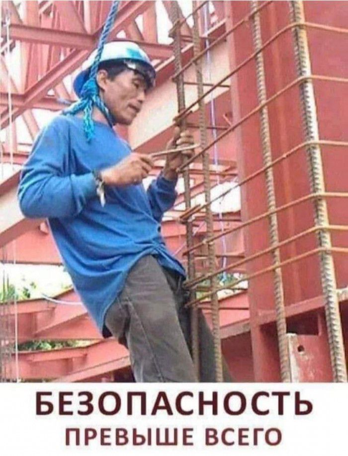 ввзопдсность ПРЕВЫШЕ ВСЕГО