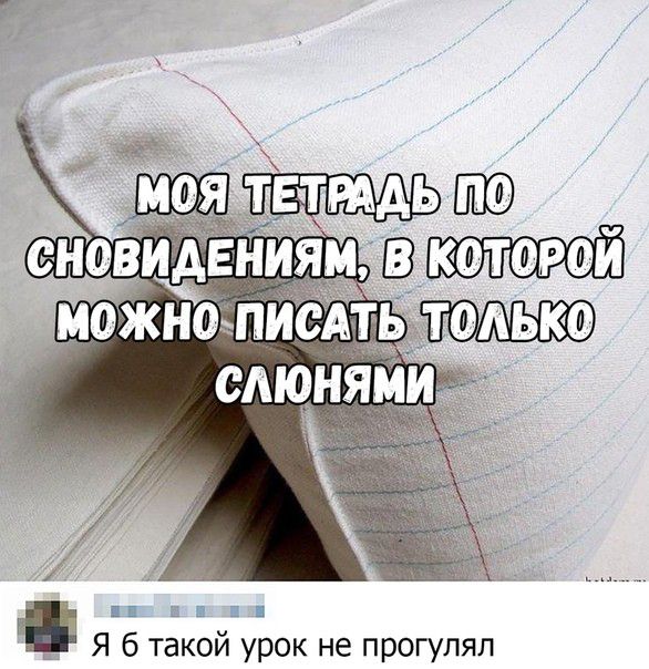 мтв _Ъ1только п в и Я 6 такой урок не прогулял