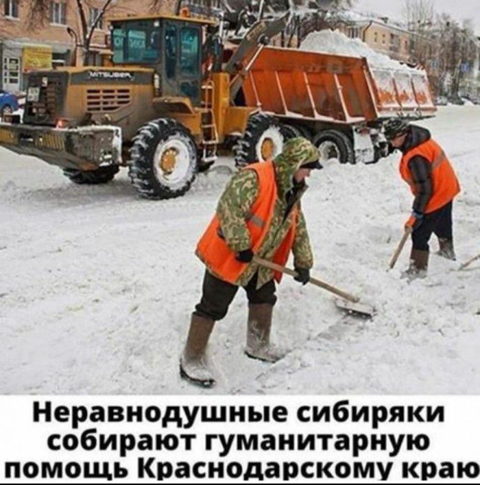 Неравнодушные сибиряки собирают гуманитарную помощь Краснодарскому краю