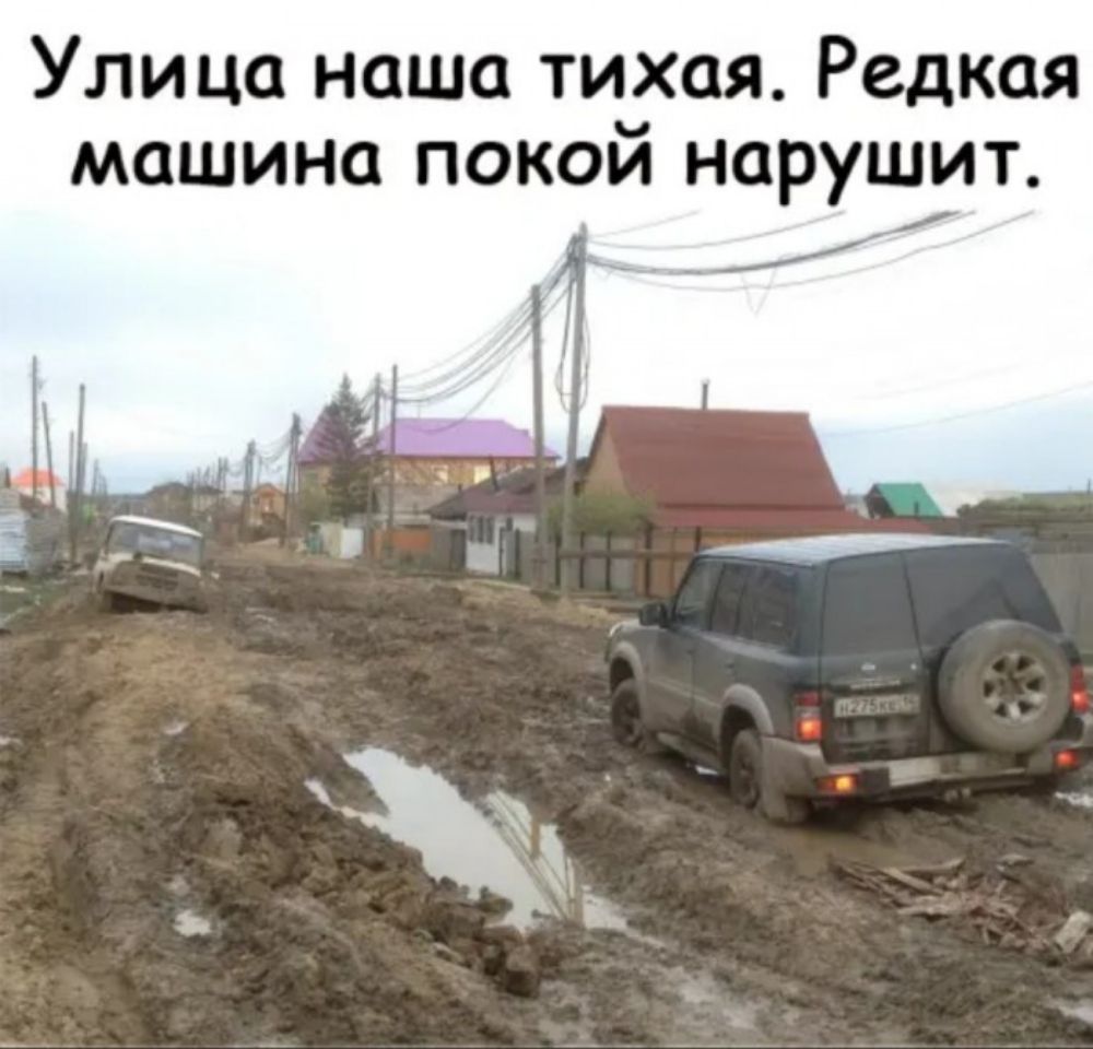 Улица наша тихая Редкая машина покой нарушит