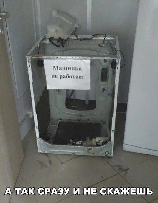 ппнкн рыбы ЗУиі не скджешь
