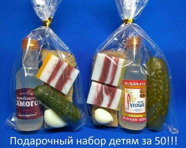 КМОП К Подарочный набор детям за 50