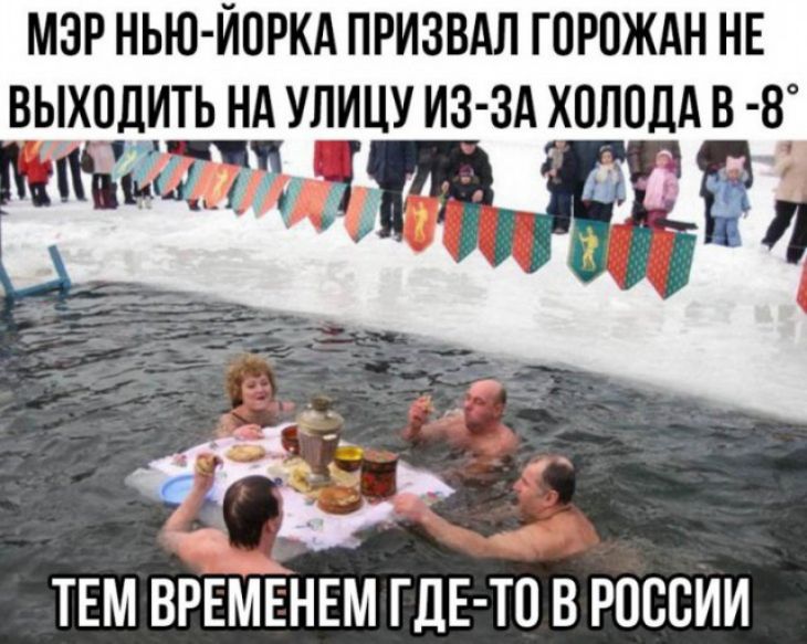 МЭР НЬЮ ЙПРКА ПРИЗВАЛ ГВРПЖАН НЕ ВЫХОДИТЬ НА УЛИЦУ ИЗ ЗА ХПЛОЛА В 8 _ жддЁ 4 ТЕМ ВРЕМЕНЕМ ГДЕ ТП В РОССИИ