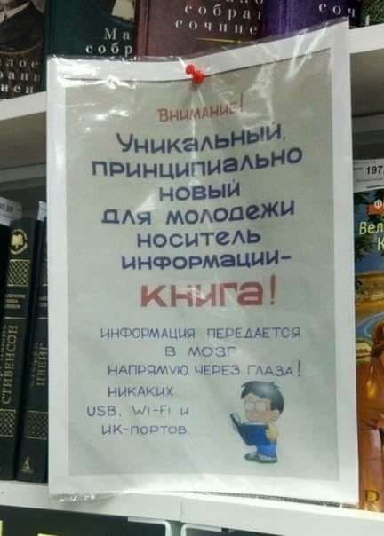 рп принципи новый пм моюпежд носитеЬ информаци а мысе