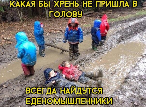 КАКАЯ БЬ ХРЕНЬ НЕ ПРИШЛА В