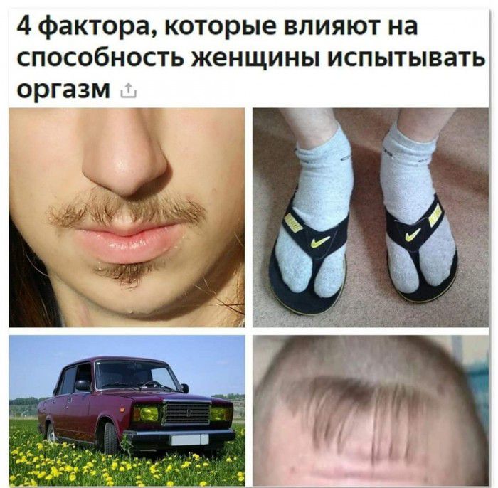 4 фактора которые влияют на способность женщины испытывать оргазм