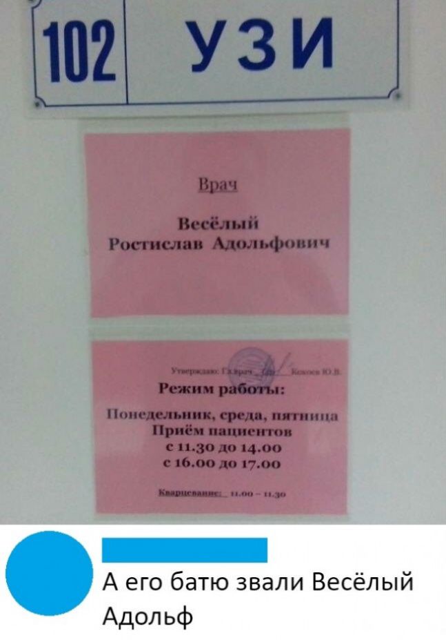 2узи дыч Нщ Росии лип юпфпппч Режи работы Ниш шк срс пм пипппы Пр пая они с13ю4_и в гп