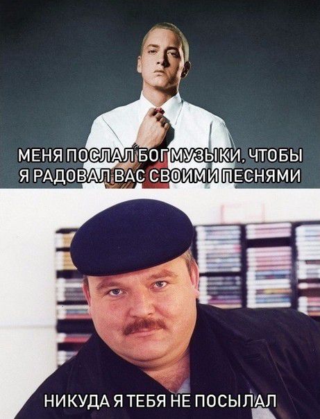 МЕНЯ ПОСПАПЗБОГМУЗЫКИ ЧТОБЫ АЛ Я РАДОВ ВАС СВШИМИ ПЕСНЯМИ НИК А ТЕБЯНЁП ЫЛЛ Уд Я 0С А