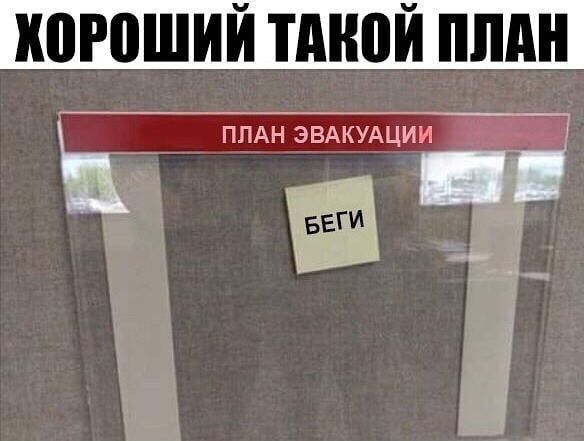 ШРОШИЙ ПШПЙ ПЛАН ПЛК Н ЭР ААУАЦИ _