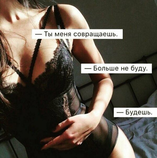 Больше не буду