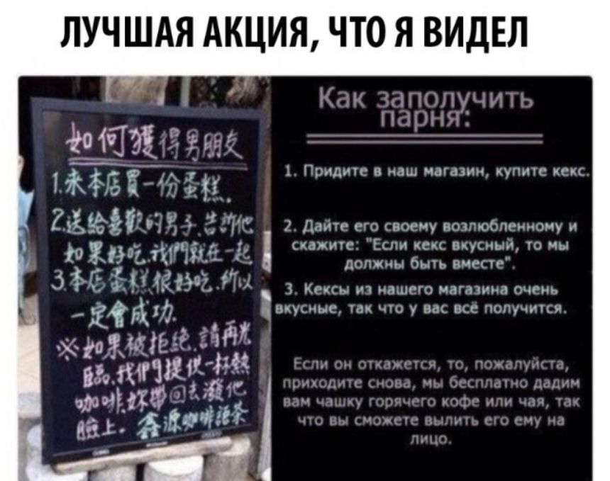 ЛУЧШАЯ АКЦИЯ ЧТО Я ВИДЕЛ ёс 92 ъ _ ёг Н 1 Придиче и ими магазин купит как 0 гхёёёг 7 Даме по моему атластемному НЦ папа скажит ши кем ШУШЫГ ю цы должны бы вне 3 15 із 393 Кексы ит нациго нагатииа очгиь _ двкушыс тк що у вас вы попучицн 390331311 3531 и д 22 зуд МФ