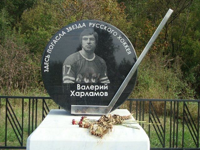 ВаАе рии Ха рАамо в