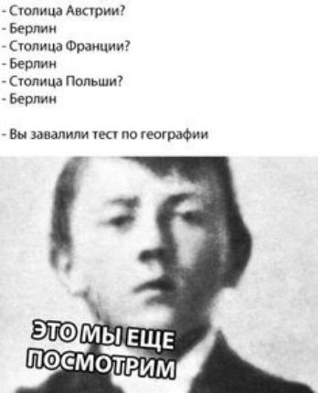 ипиш Аварии Берлии шпица Фваиции Берти юпиш Попьши берпии Вы ивмипи та попютафии