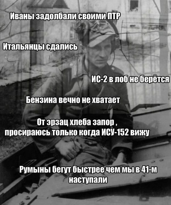 БЕНЗИН ВЕЩИ не хватает тн от анзац клипа запор пппвипаюсь только когда е 152 ПИШУ