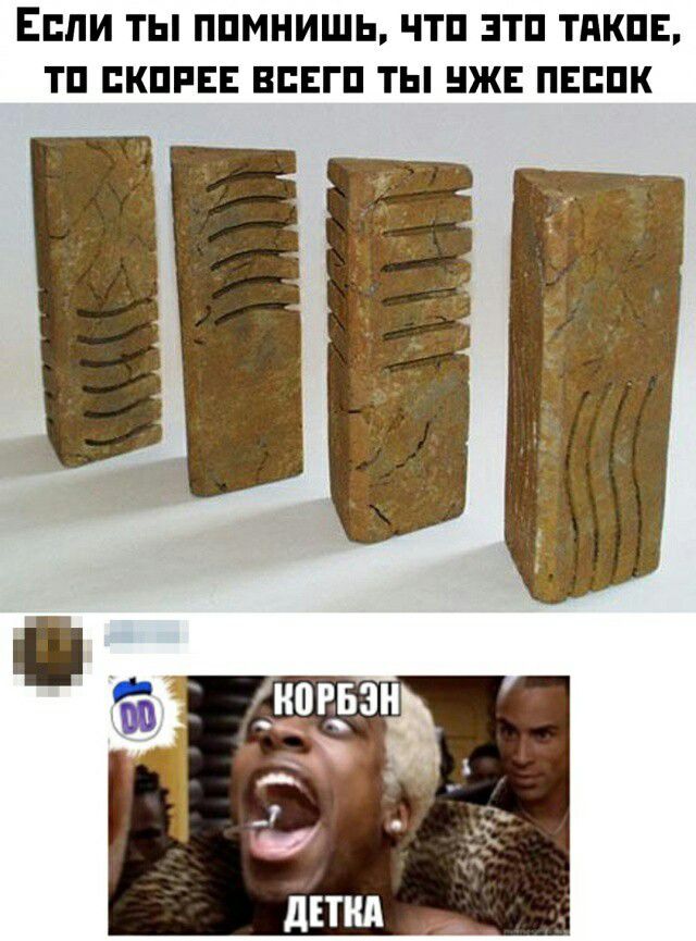 ЕСЛИ ТЫ ППМНИШЬ ЧТП ЭТП ТПКПЕ ТП ПКПРЕЕ ВЕЕГП ТЫ НЖЕ ПЕППК