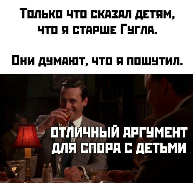 Тппькп чтп кдздл дням чтп тдпшъ Гнглд ПНИ дНМді ПТ ЧТП П ППШНТИЛ птпйчный дпгнмвнт 1 для БППРП дЕТЬМИ