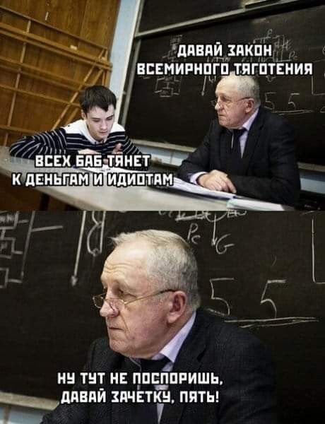 дпнпи зикпи всемириЁгЪ тигцтЁиия _ 43134 всвх Н ТНТ НЕ ПП Мвпй лчЁтъЁ