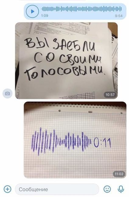 пниимчпичпишцик иитппнімги