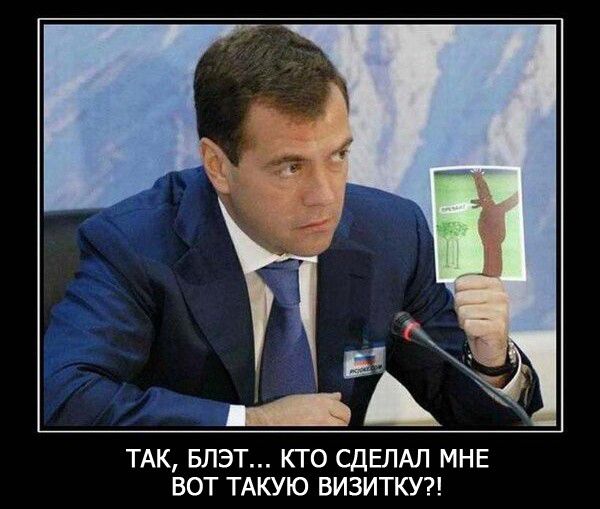 ТАК БЛЭТ КТО СДЕЛАЛ МНЕ ВОТ ТАКУЮ ВИЗИТКУ