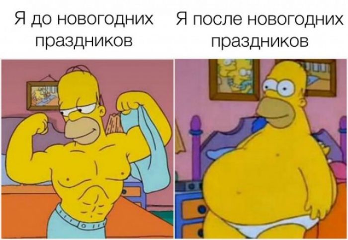 Я до новогодних Я после новогодних праздников праздников