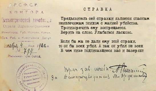 г СПРАВКА уЧ прдм й Щпхи пшш пошли с ним 11 принятым вау тут щи НА слеш Удваивая шыш шмацмдмвиужммпи пшбпвщубиддщшуашиевщ вшшвмпшштщищш ыжм _ 3 эшлтщщиь3 м11
