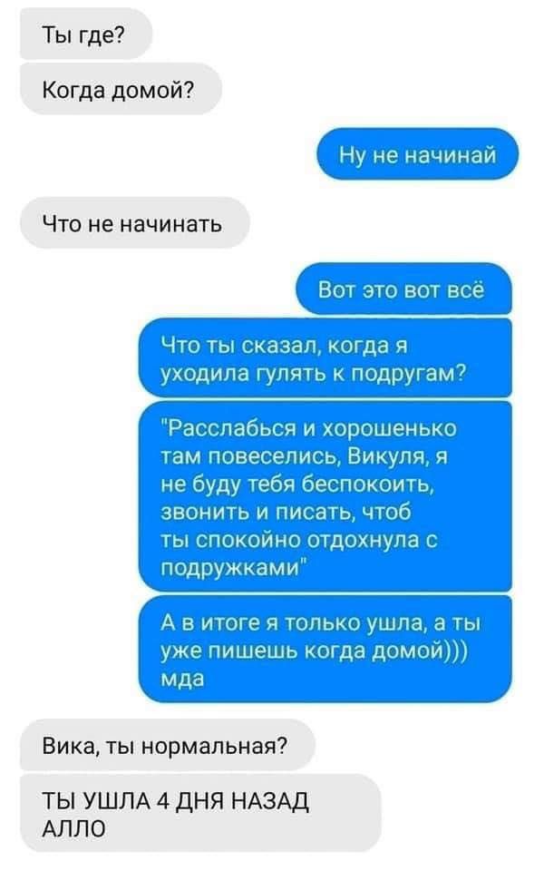 Ты где Когда домой діуцщжщь тт Что не начинать ищё чтгэтатжвамапіа зэк этика із цшітд леший ги щшшшнакв ііпщзь шпшіэ машка как исламу каГ Зи Зав шкодщэ азантэ шп ШЛЕЕПЭ гнал спекание Тдкэшъдаё пщрдужкают А ШШГЮЗЕ ГШішЮхуШТЕ Гы ууюатшкацв КФЭЕЕЧЮМЕЁЪЪЪ Вика ты нормальная ТЫ УШЛА 4 ДНЯ НАЗАД АЛЛО