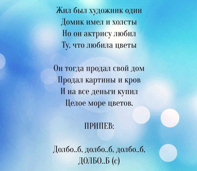 Песня жил был художник один. Жил был художник один текст. Слова песни жил был художник один. Вознесенский миллион алых роз стих. Стихотворение Вознесенского миллион алых.