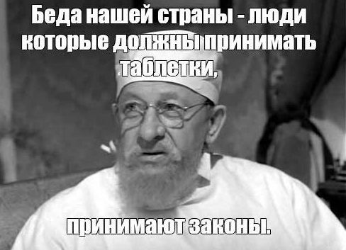 Беда нашей шпаны люди потовые жинимшь