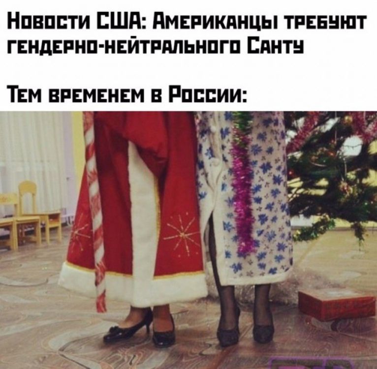 НПВППТИ Шд АМЕРИКАНЦЫ ТРЕЕНШТ ГЕНдЕРНП НЕЙТРМЬНПГП ЕПНТН ТЕМ ВРЕМЕНЕМ в Рпппии