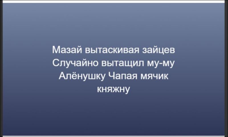 Мазай вытаскивая зайцев Случайно вытащил му му Алёнушку Чапая мячик княжну