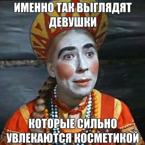 ИМЕННПГ ТАН ЁВШШПДПТ дЕВУШЁИ я нотогьёіипьнп дд івпъндютел ноемвтинпйд