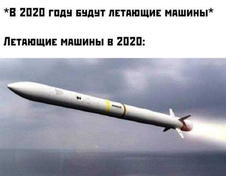 В 2пгп гпдн видит пЕтпшши пишиш детишщш мпшины гига