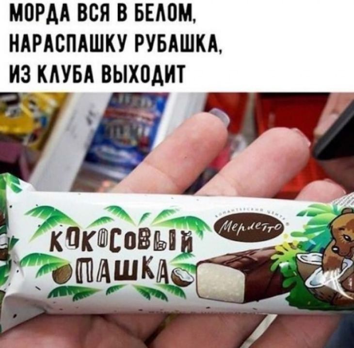 МОРАА ВСЯ В БЕА0М НАРАСПАШКУ РУБАШКА ИЗ КАУБА ВЫХПАИТ