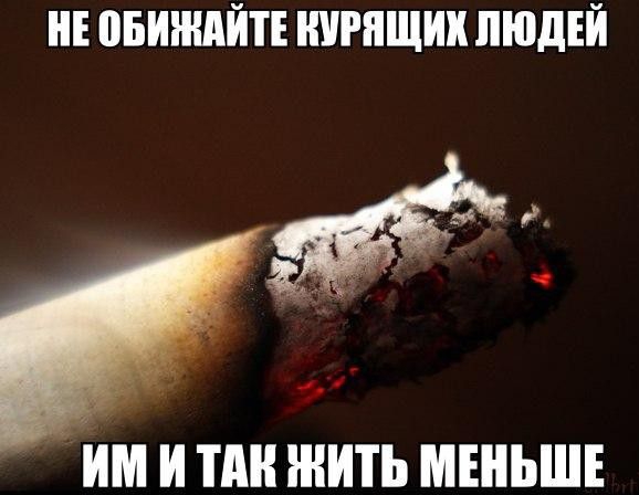 НЕ ПБИШАЙТЕ НУРПЩИК ЛЮДЕЙ д И И П ЖИТЬ МЕНЬШЕ