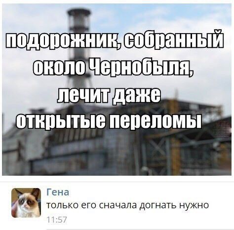 ТНПЪПЫВ ПЕПВППМЫ Гена только его сначала догнать нужно
