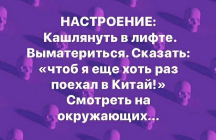 ндстРовнив КаШлянуть в лиф е Вымаггериться Ска ать чтоб я еще оть раз поех в Китай СМ треть на окружапіщихг